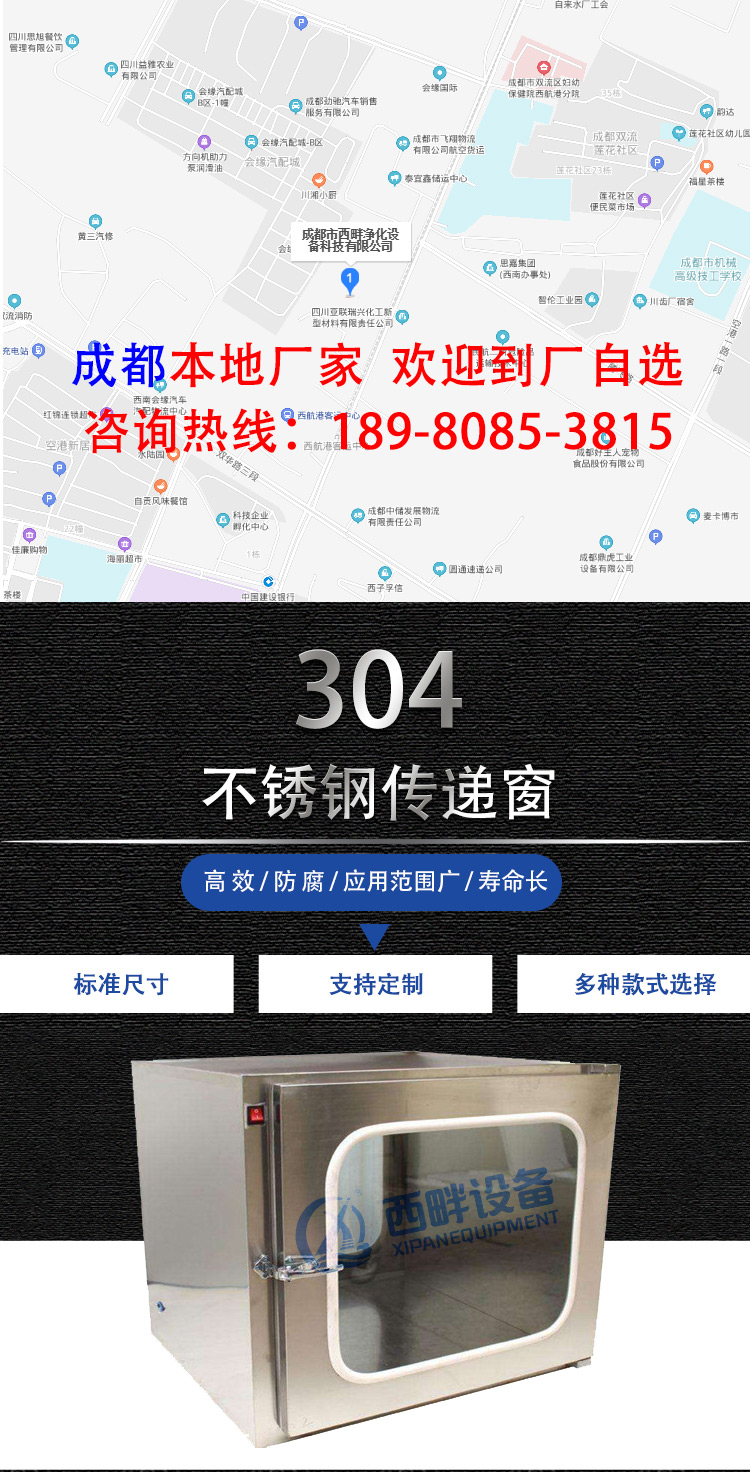 传递窗详_01.jpg